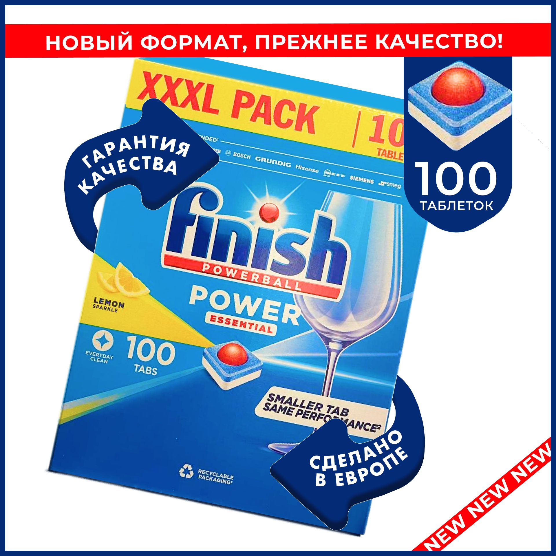 Таблетки для посудомоечной машины Finish Powerball Essential Lemon 100 шт,  бесфосфатное моющее средство финиш для чистки и мытья посуды с ароматом  лимона, Польша - купить с доставкой по выгодным ценам в интернет-магазине