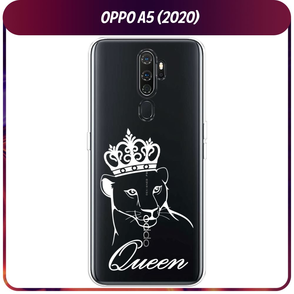 Силиконовый чехол на Oppo A5/A9 2020 / Оппо А5 2020 