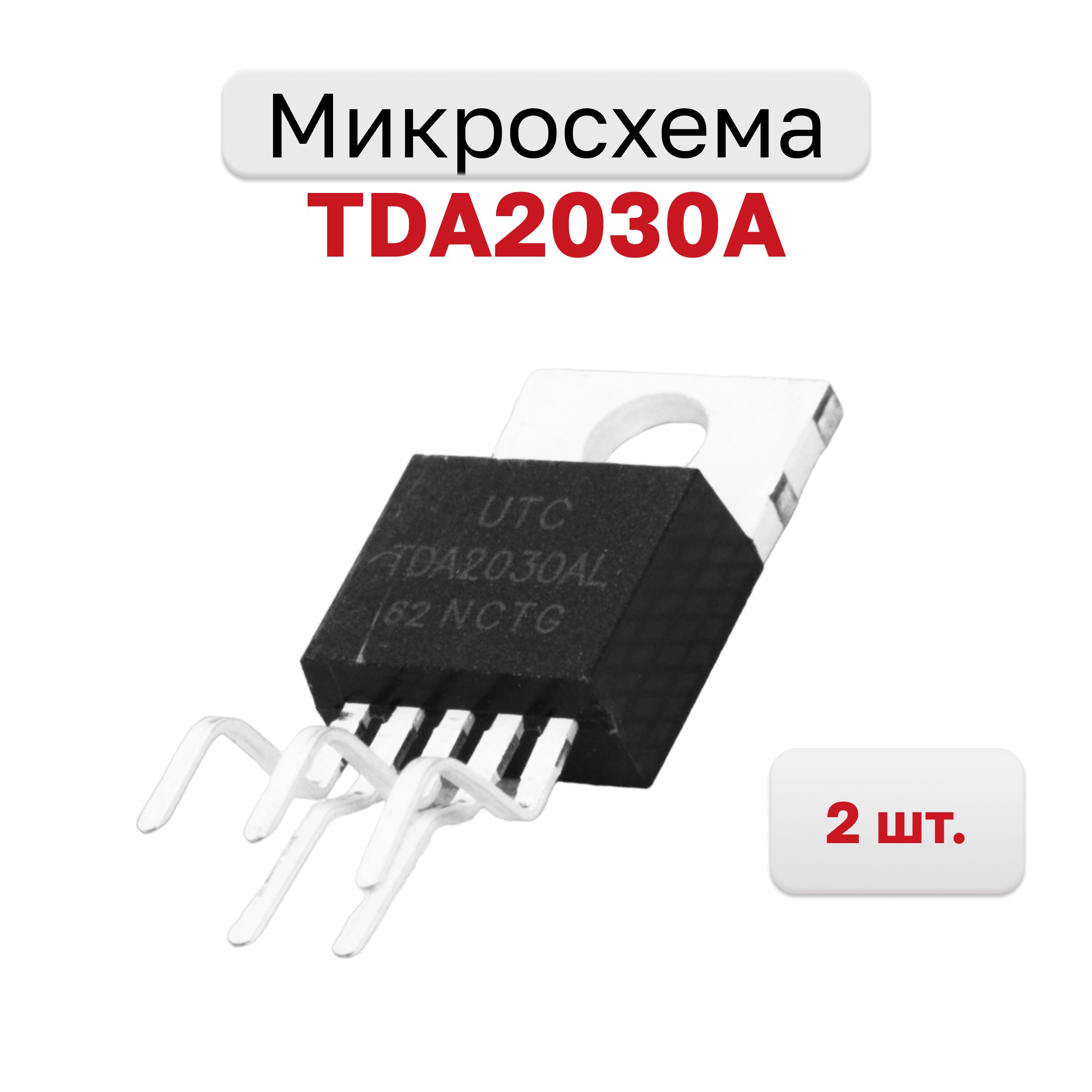 Микросхема Звука купить на OZON по низкой цене