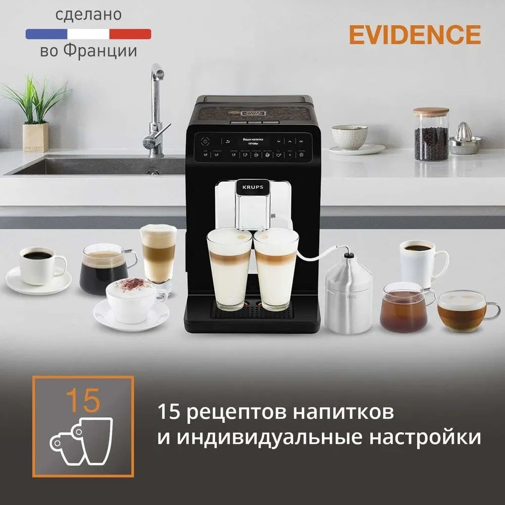 Krups ea891810 Krups ea891810