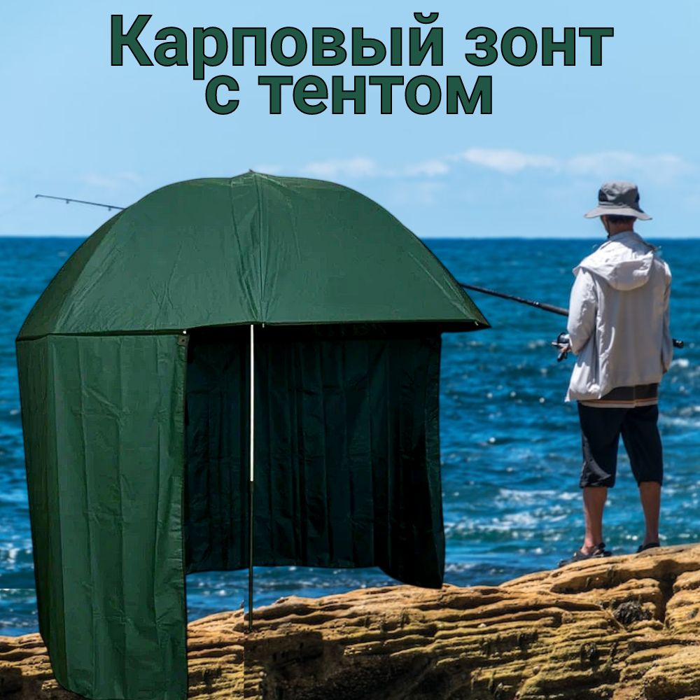 Пляжный зонт Luxury store, высота 210 см купить по низкой цене с доставкой в интернет-магазине OZON (1305424849)