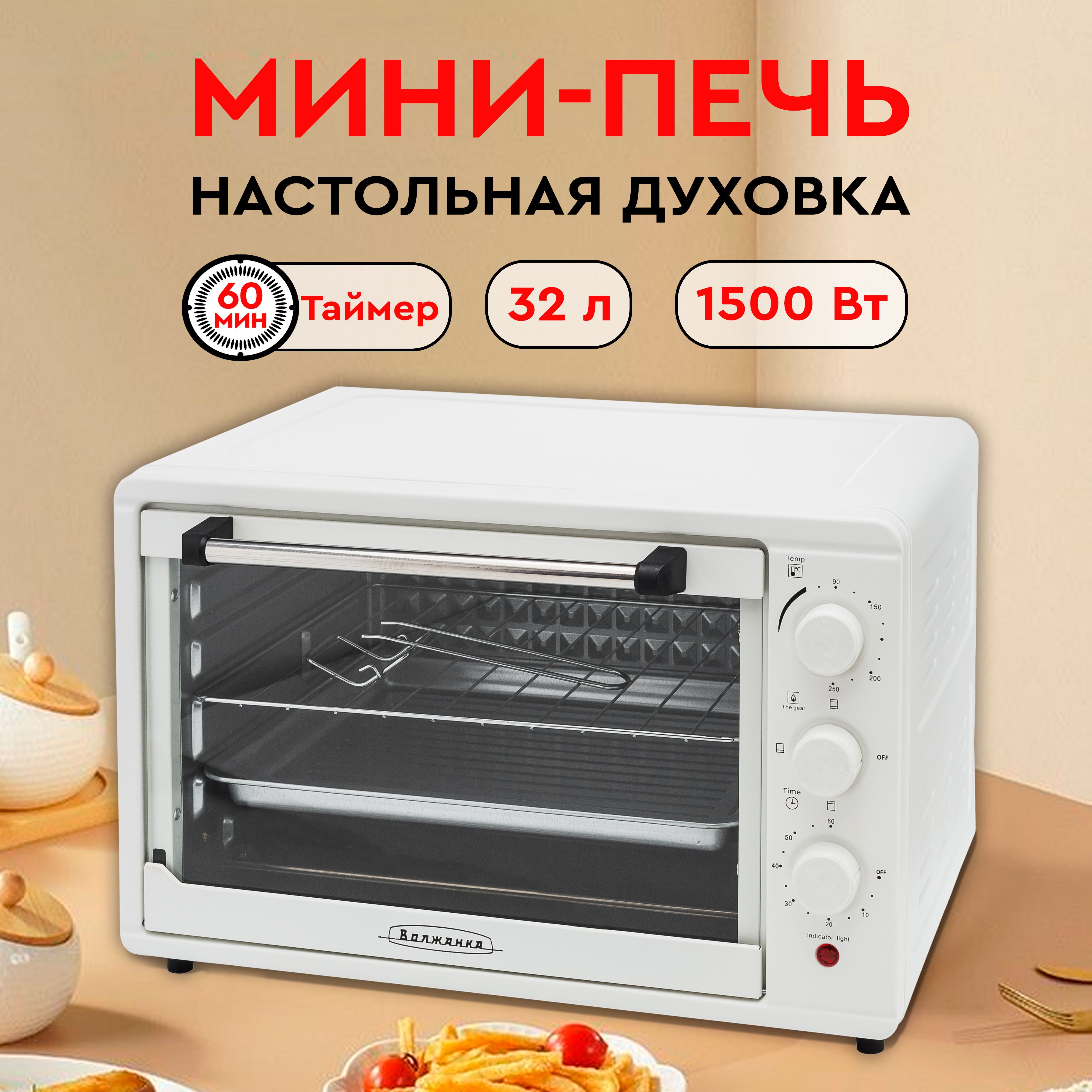 Камерная печь Nabertherm N 1500