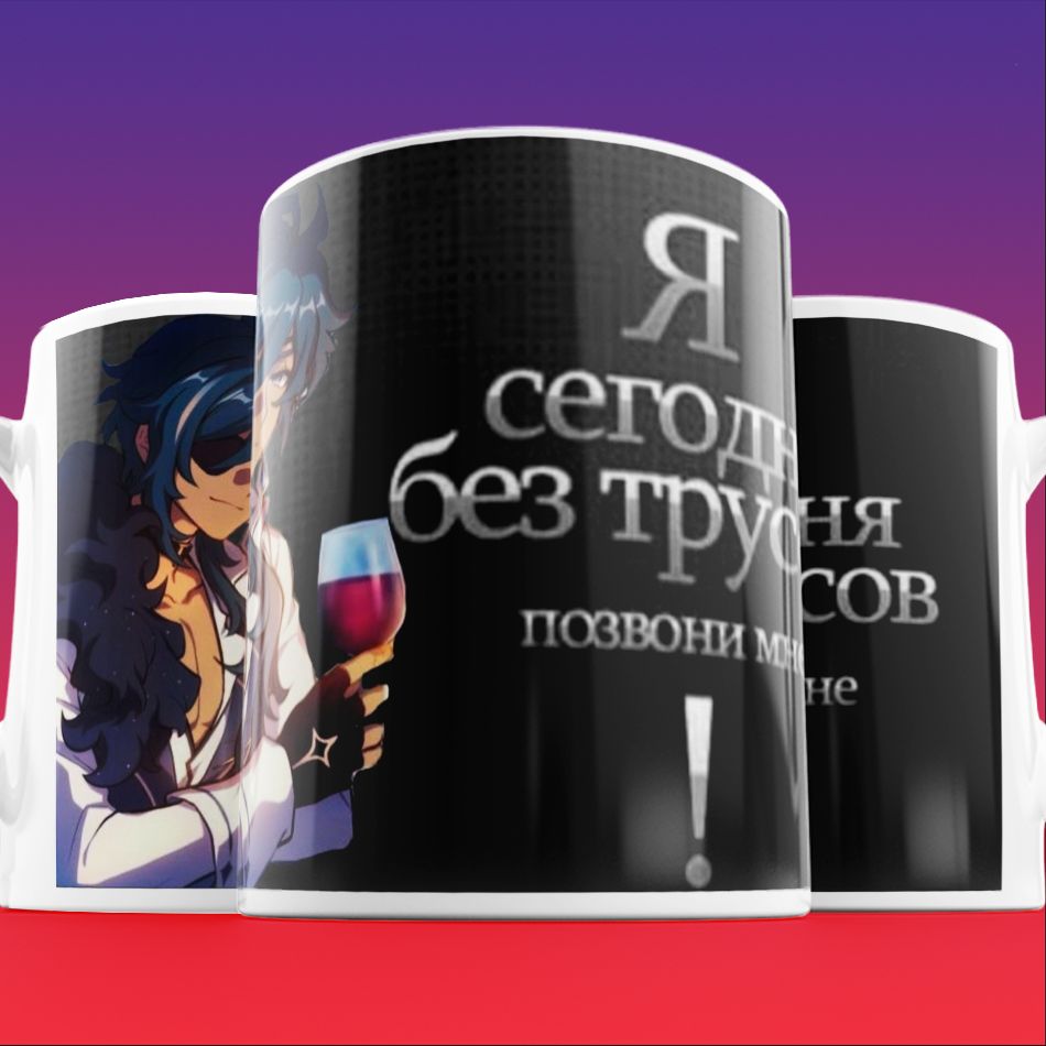 на работе без трусов 