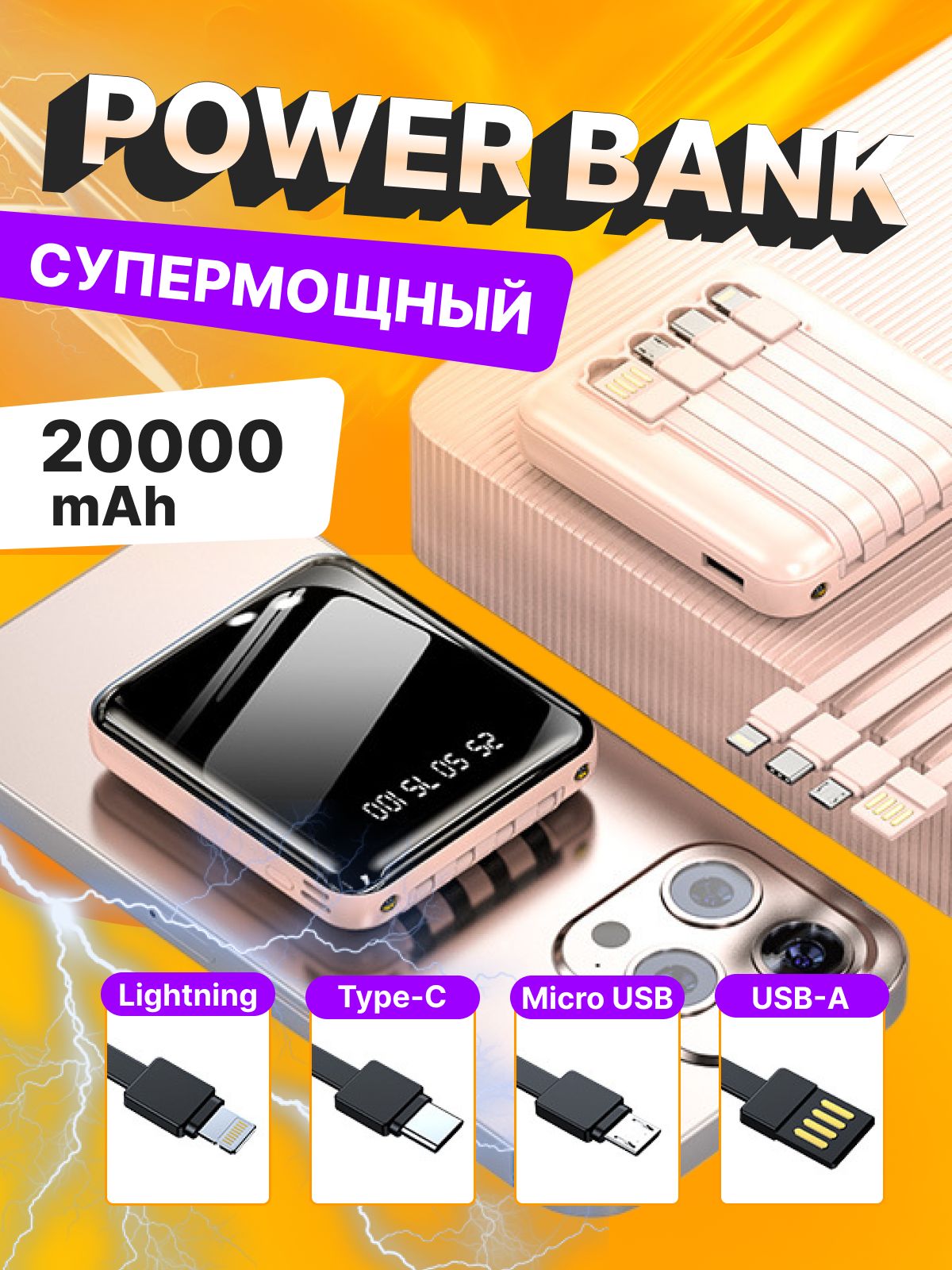 Внешний аккумулятор (Power Bank) ZONDER STAUBER пауэрбанки - купить по  выгодным ценам в интернет-магазине OZON (1283215416)