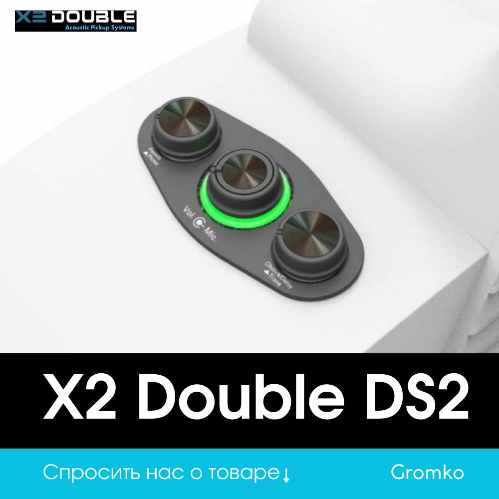 Звукосниматель трансакустический X2 DOUBLE DS2