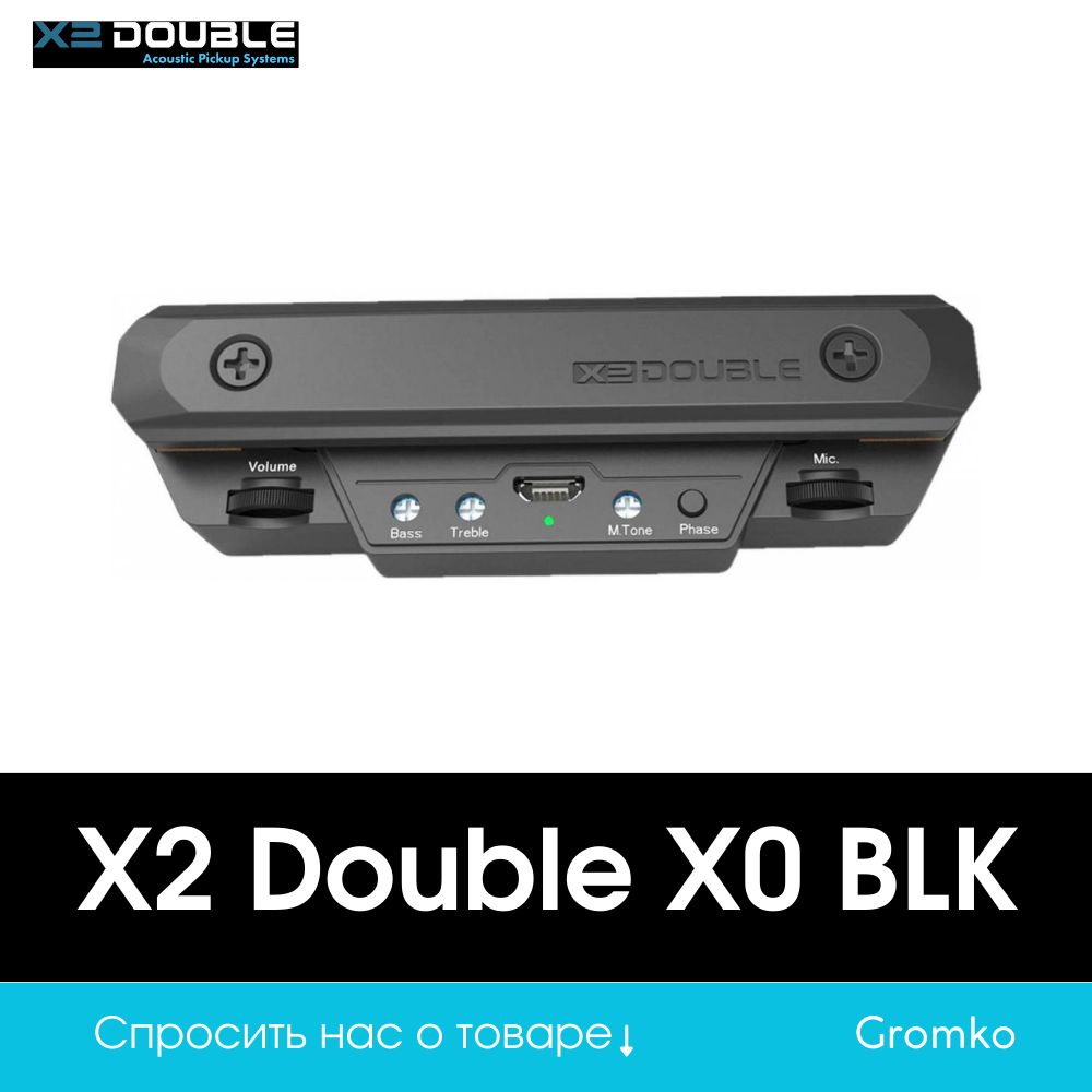 Звукосниматель для акустической гитары X2 DOUBLE X0 BLK