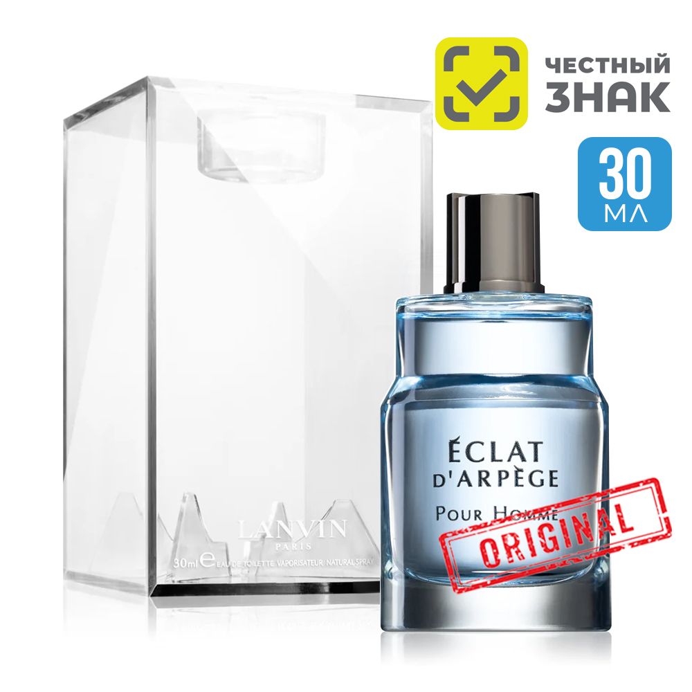 Lanvin Eclat 30Мл – купить в интернет-магазине OZON по низкой цене