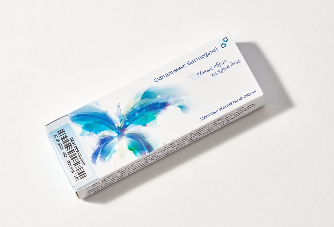 Линзы 9 2. Офтальмикс баттерфляй one day. butterfly one day линзы.