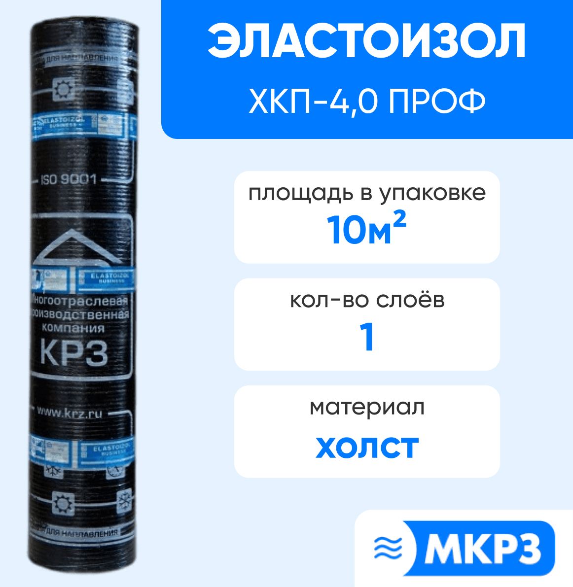 Эпп 3 5