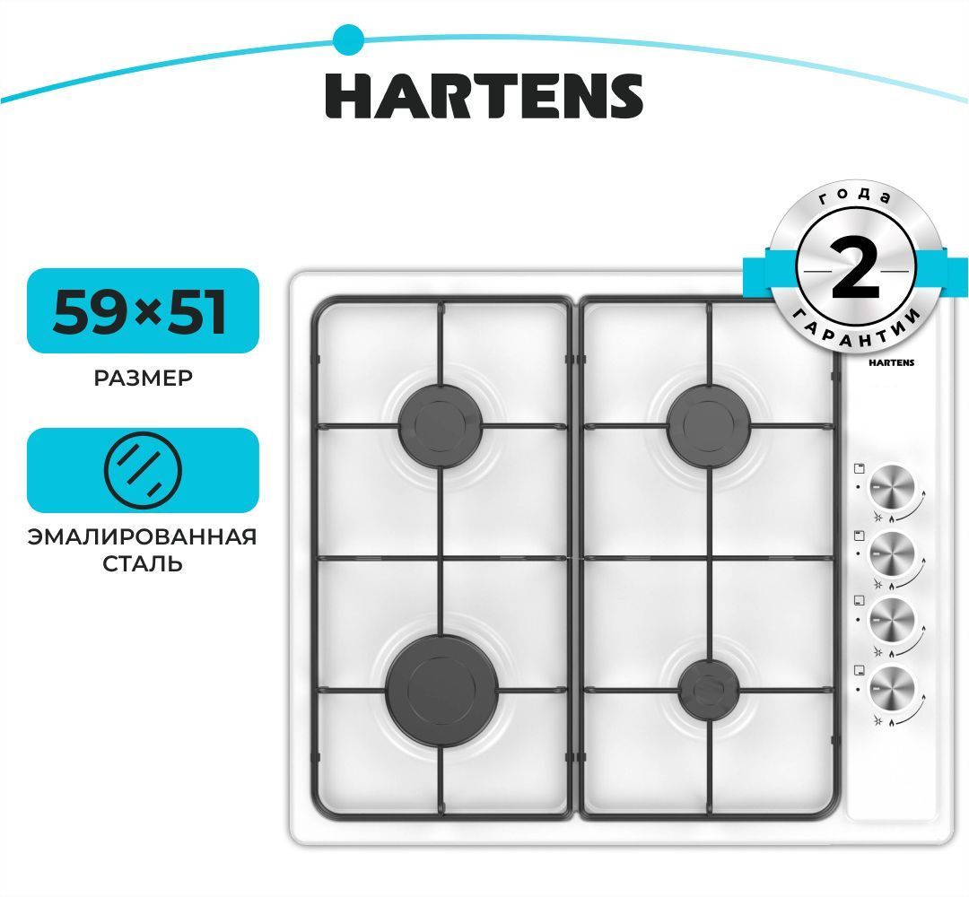 ГазовыеварочныепанелиHartens