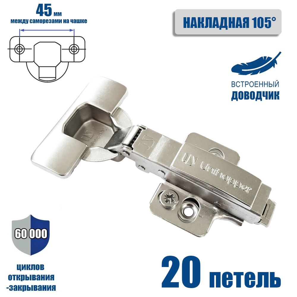 Петли Мебельные с Доводчиком купить на OZON по низкой цене