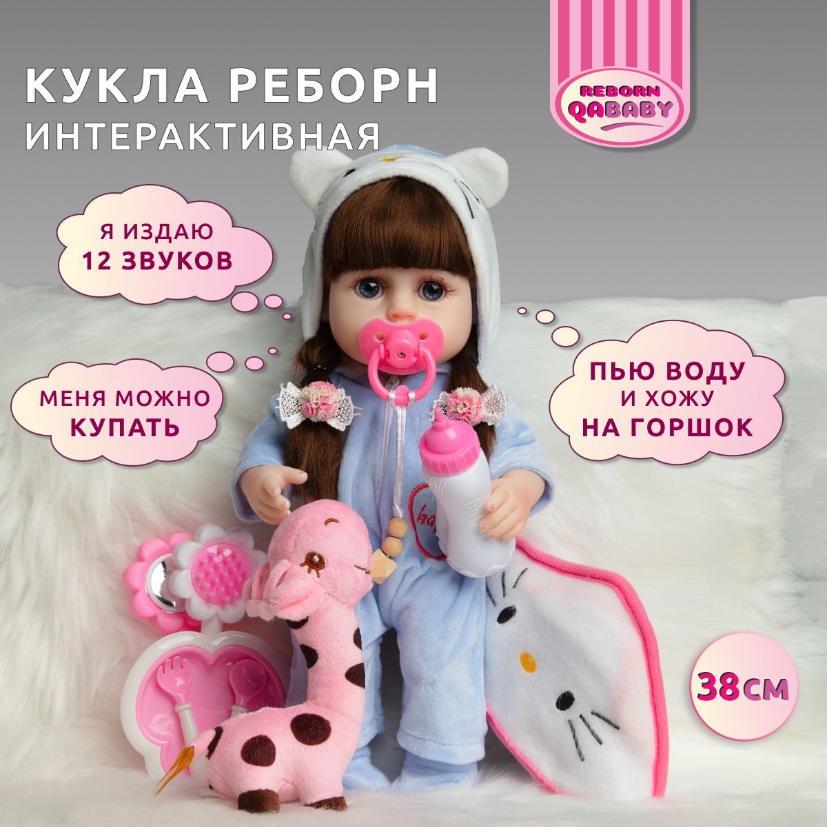 Кукла Пупс Реборн Надюша силиконовая Подарок для девочки Reborn QA Baby 38  см - купить с доставкой по выгодным ценам в интернет-магазине OZON  (933244380)