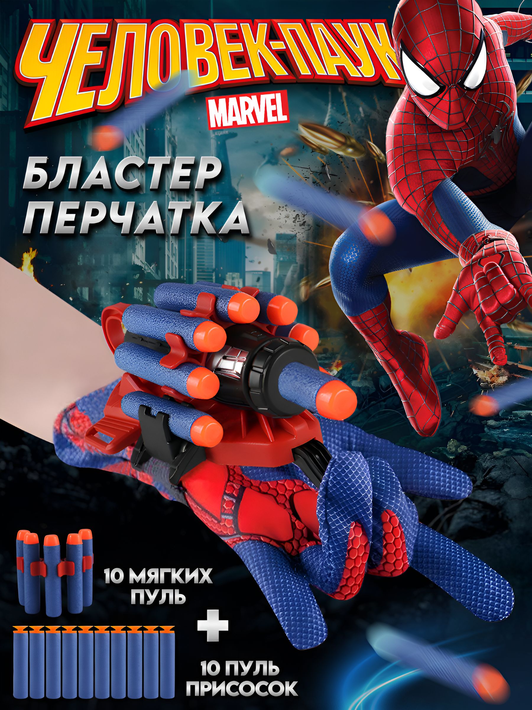 Spider Toy – купить в интернет-магазине OZON по низкой цене