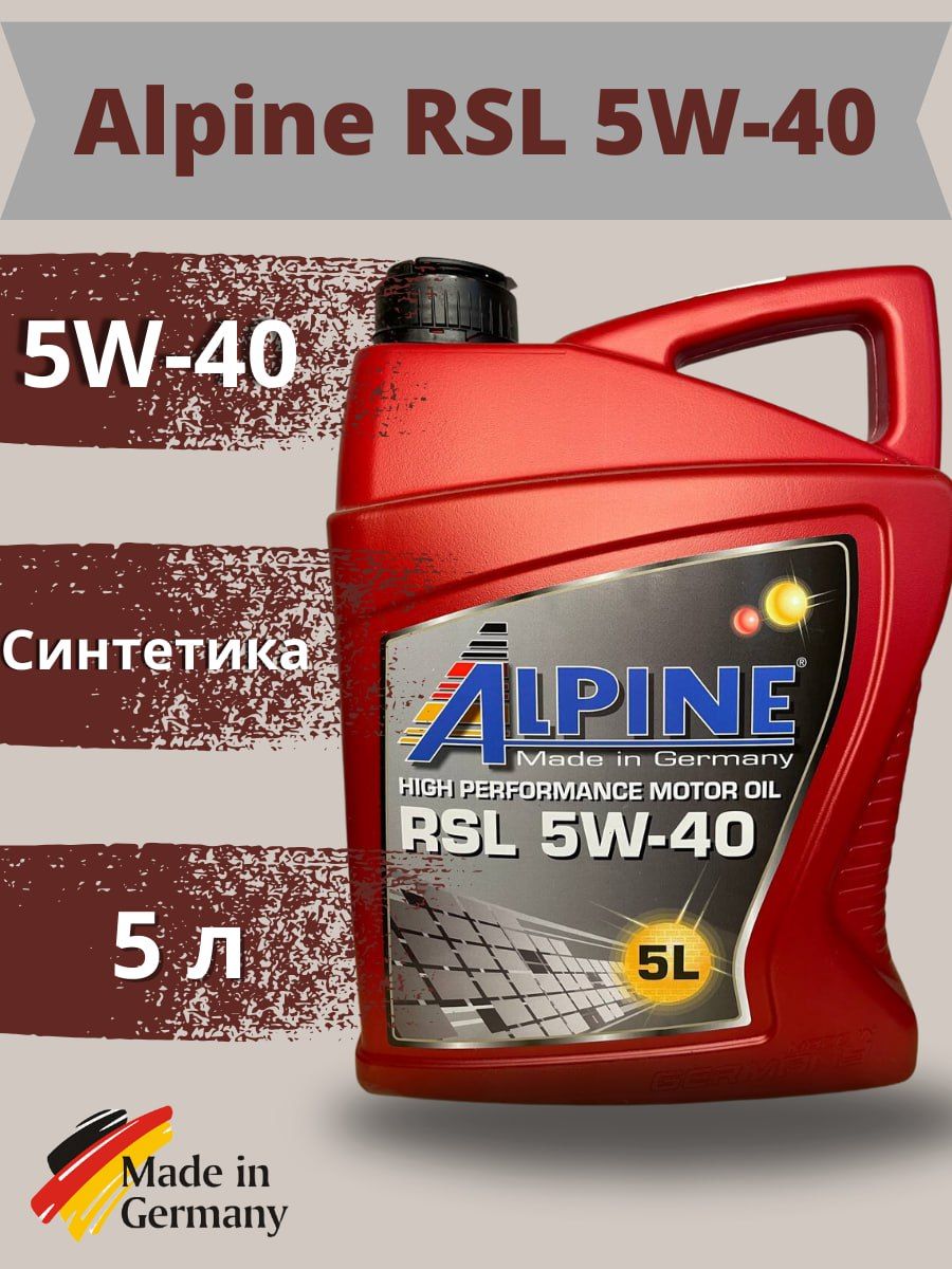 Alpine RSL 5w-40. Масло Алпайн 5в40. Масло Альпина 5w40 отзывы.