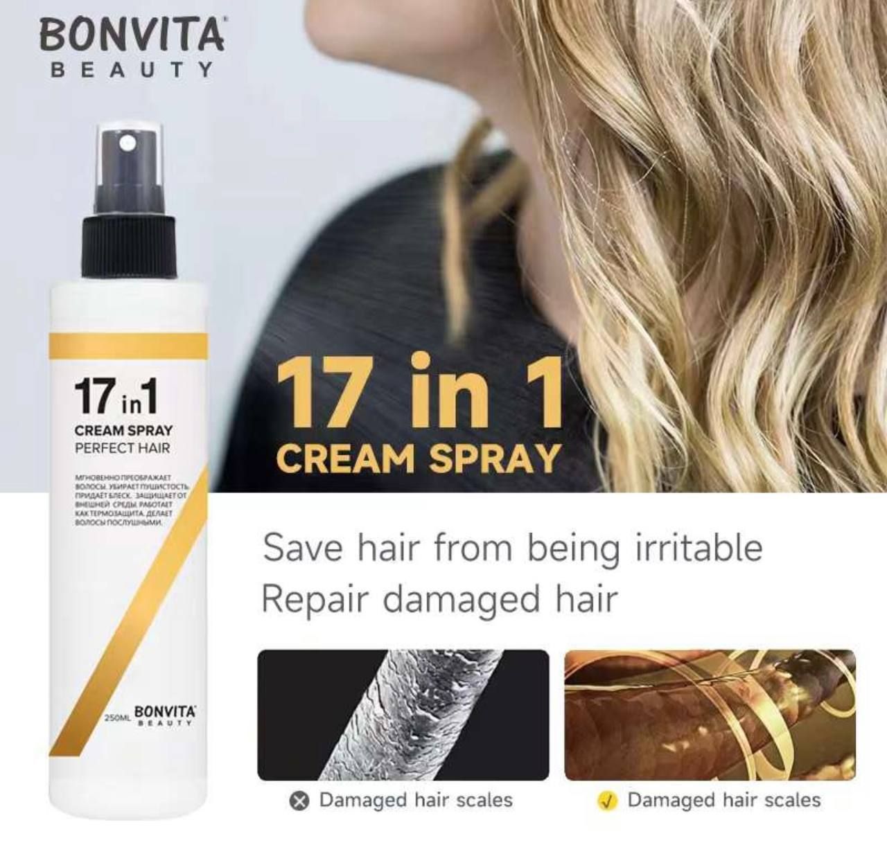 Спрей для идеальных волос 17 в 1. Спрей для волос 17 в 1. Спрей для волос Collagen. 17 In 1 Cream Spray perfect. 17/1 Spray.