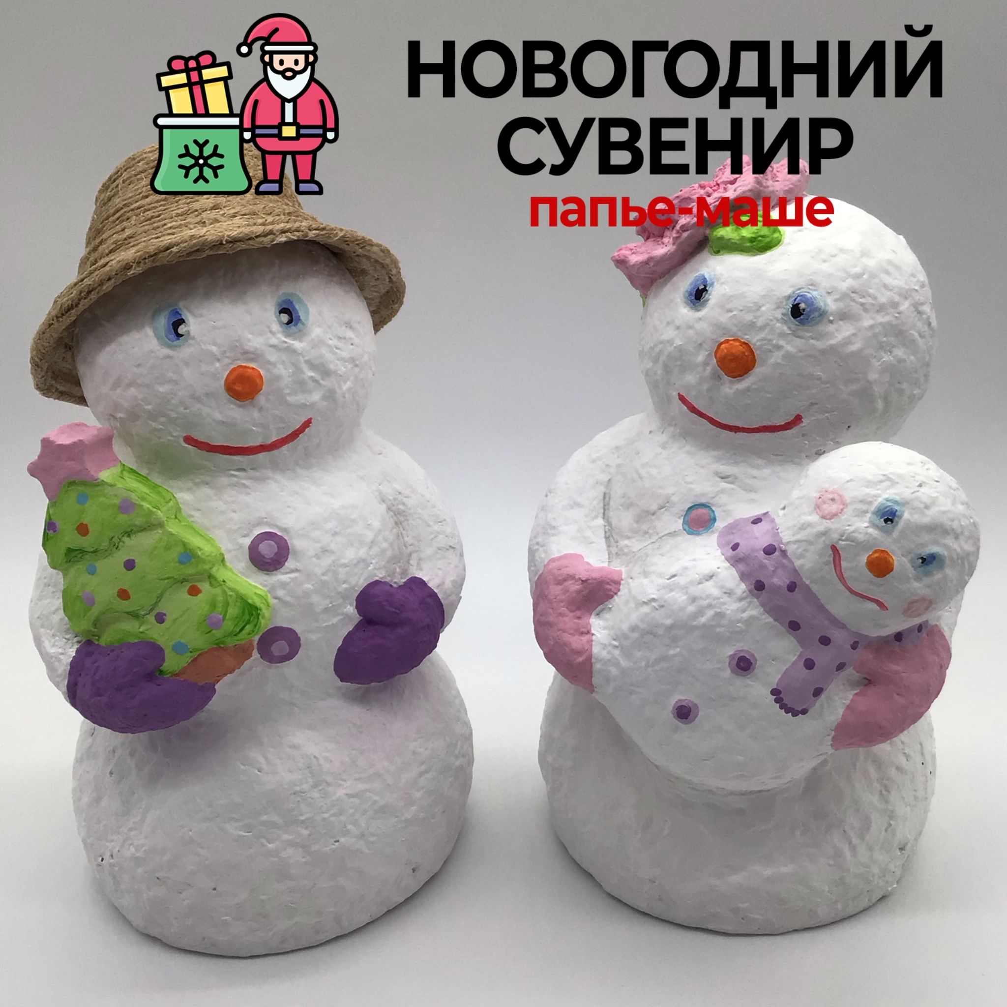 Фигурка новогодняя, Снеговик, Фигурная, высота 19см, длина 12 см