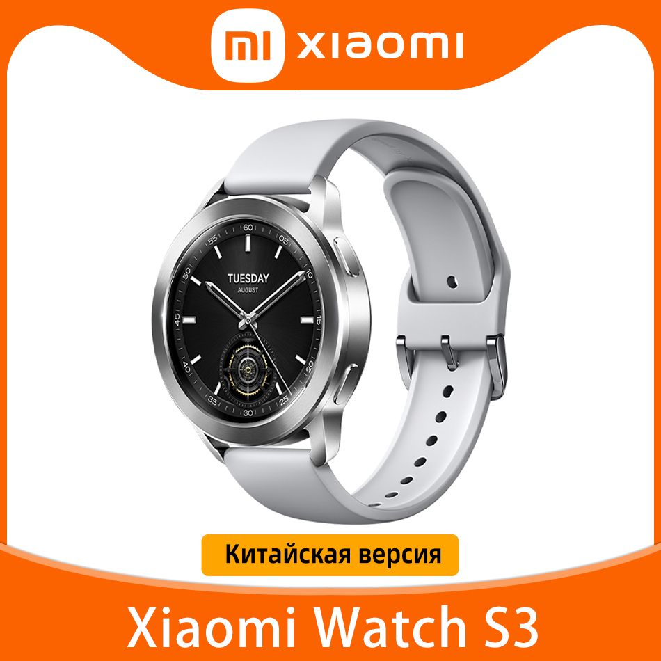 XiaomiУмныечасыXiaomiwatchS31,43-дюймовыйAMOLED-экранGPS-часы5ATMВодонепроницаемыйКитайскаяверсия,серебристый