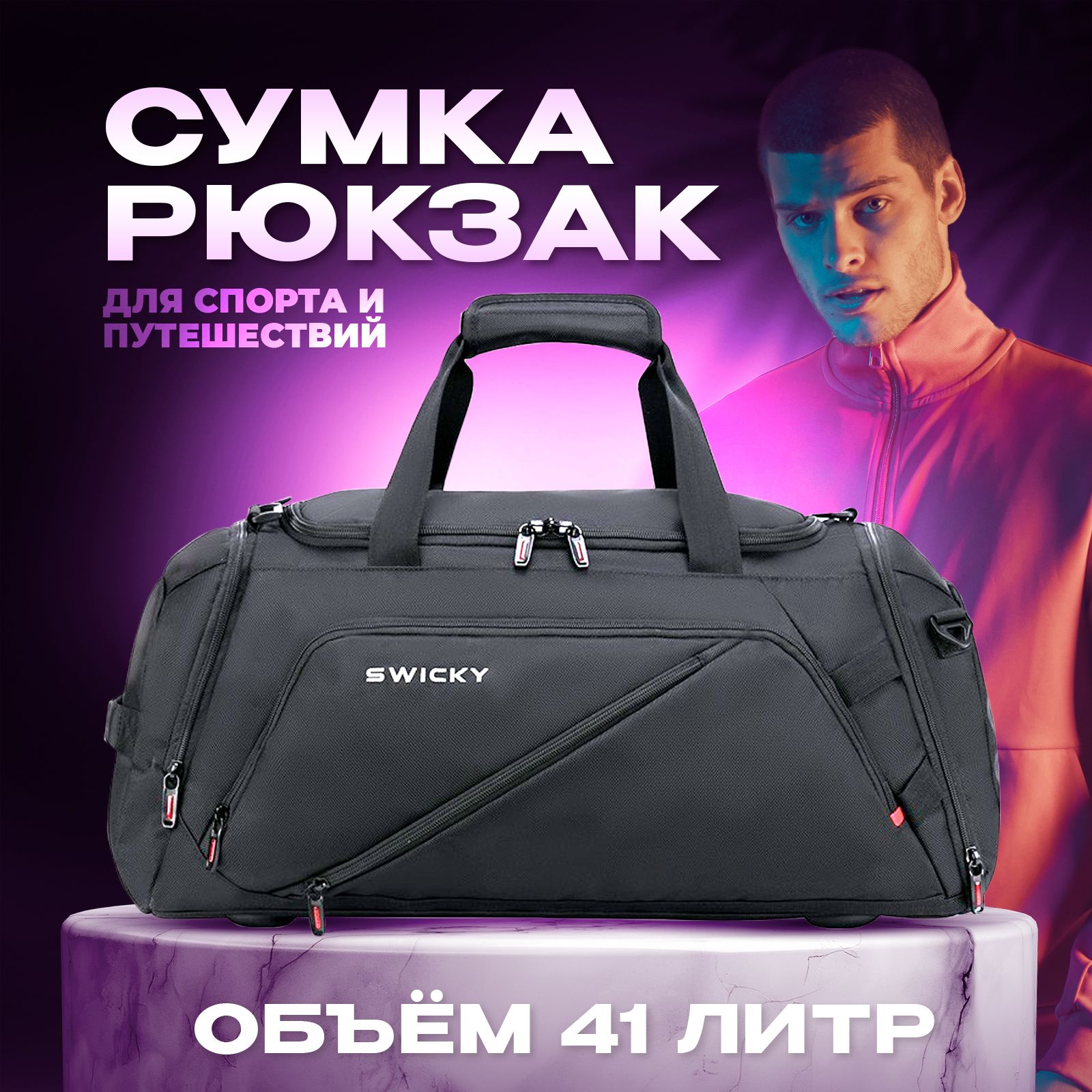 Сумка Спортивная Мужская для Фитнеса – купить в интернет-магазине OZON ...