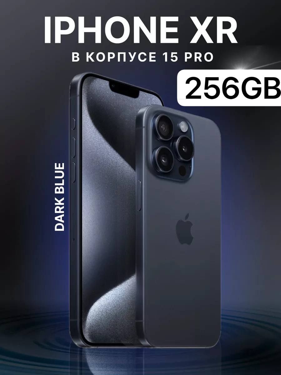 Смартфон Apple XR в корпусе 15 про - купить по выгодной цене в  интернет-магазине OZON (1319688957)