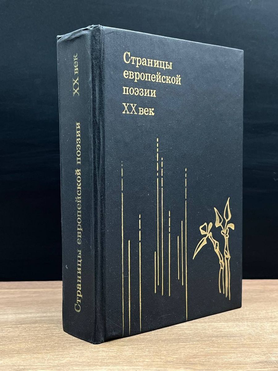 1.Основные черты русской литературы 20 века. Многообразие методов, жанров, стилей.