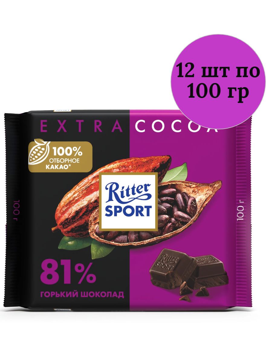 Шоколад RITTER SPORT горький 81% Какао, 12 шт по 100 грамм