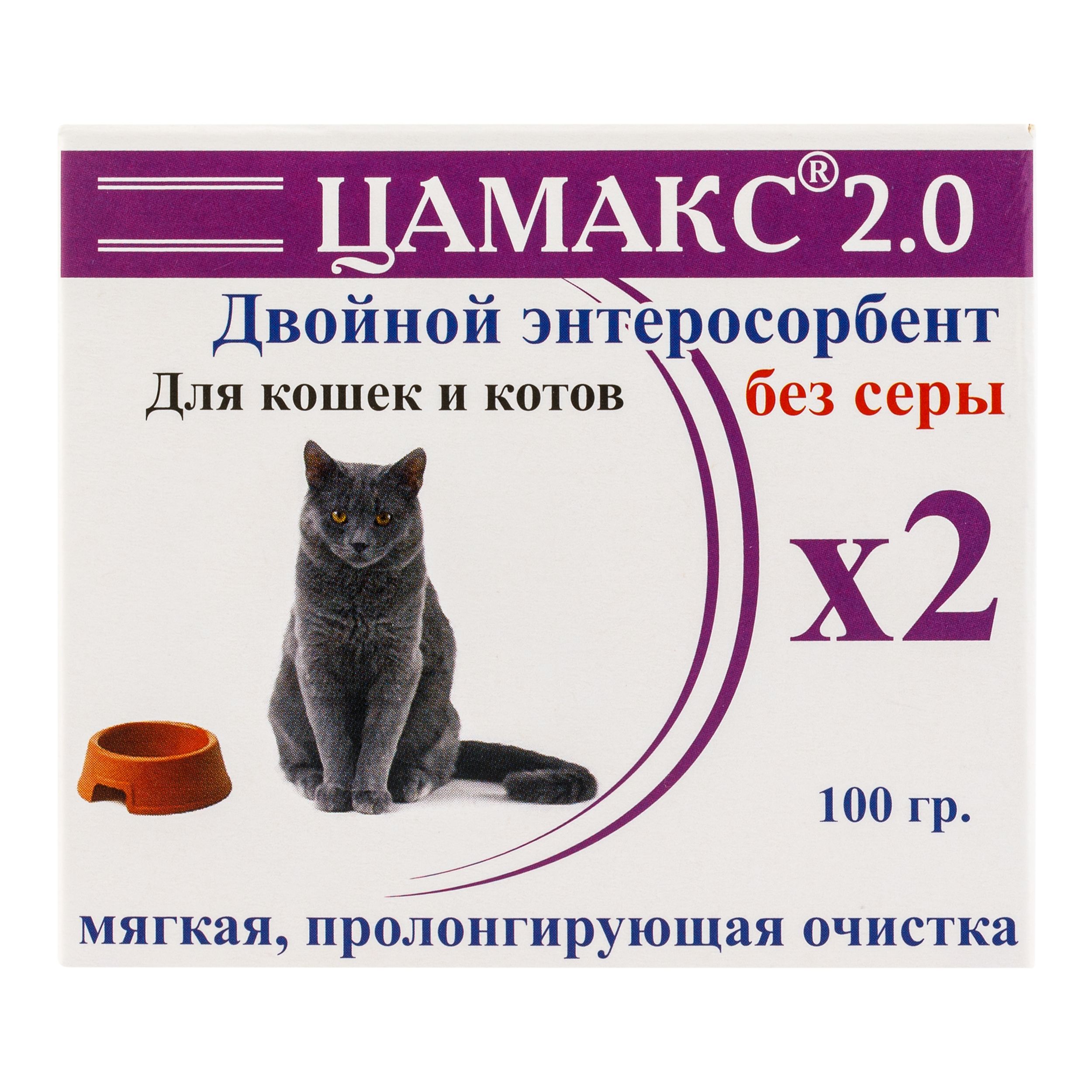 Неодиар для кошек