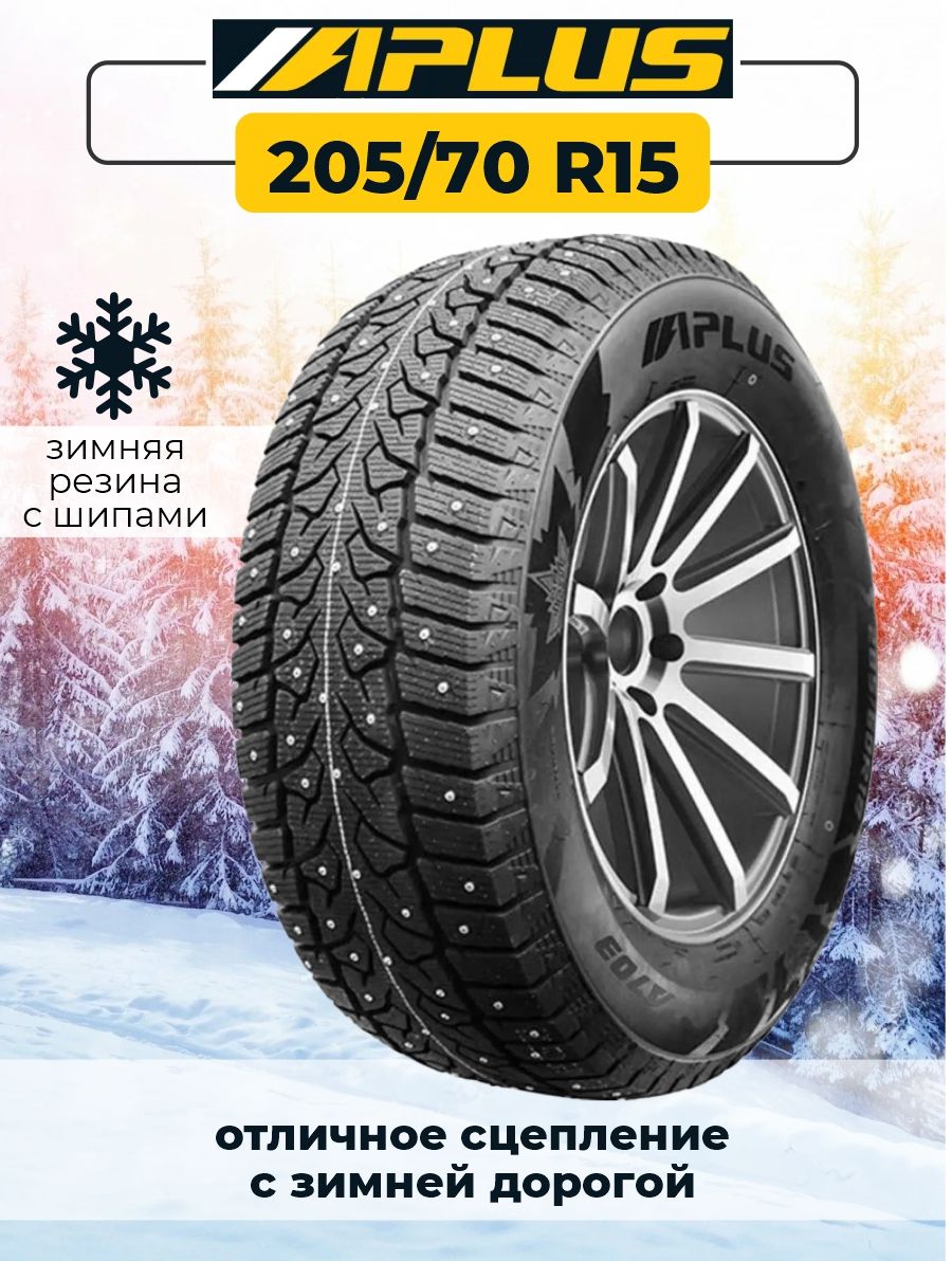 APLUS A703 Шины зимние 205/70 R15 96T Шипованные