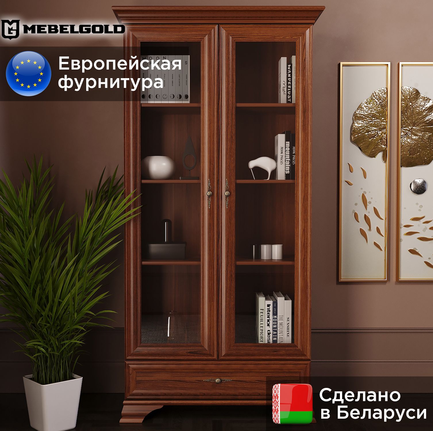 Шкаф-витрина MEBELGOLD Кентаки REG2W1S_каштан, 99.5x43.5x197.5 см - купить  по выгодной цене в интернет-магазине OZON (804576214)