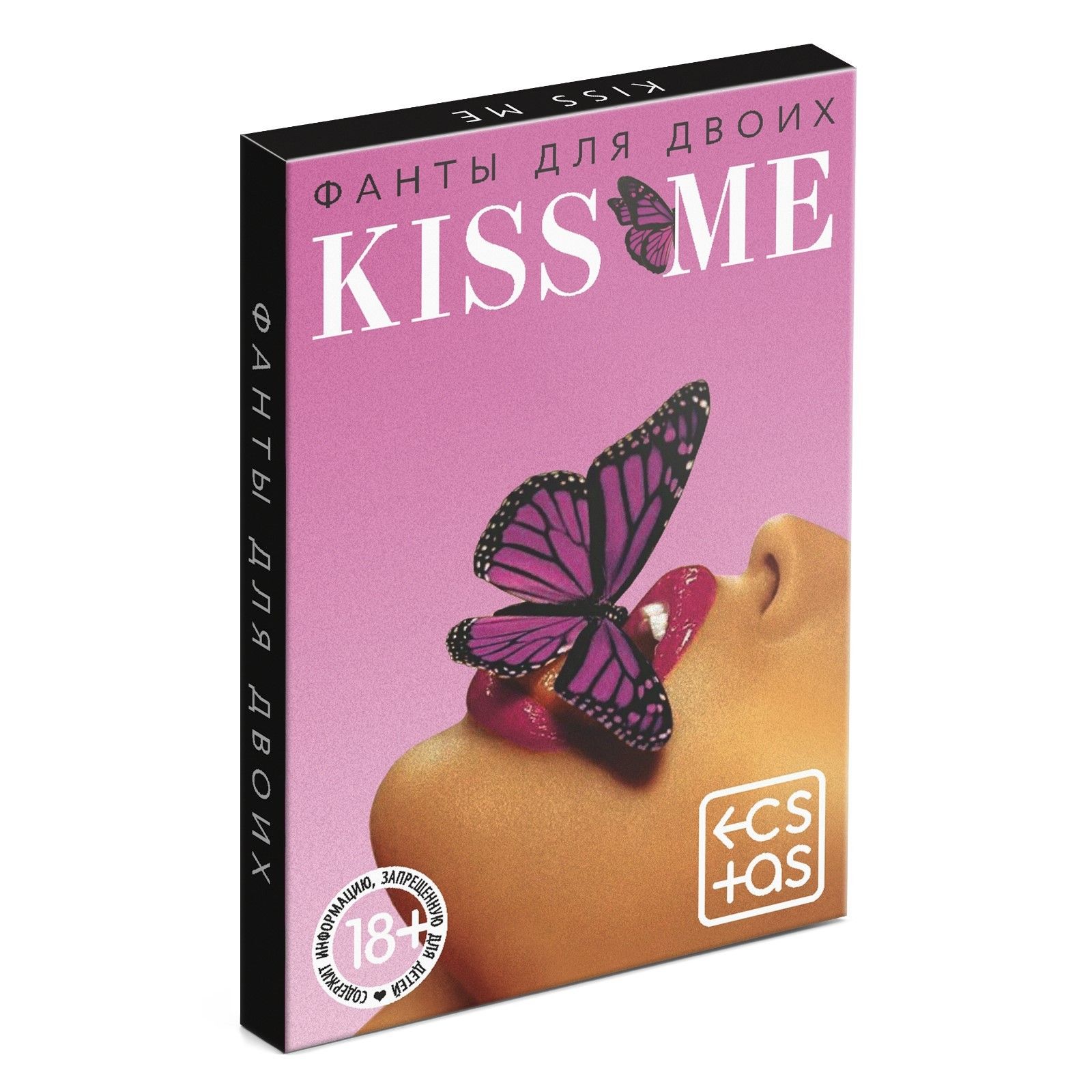 Фанты Kiss me, 20 карт, 18+