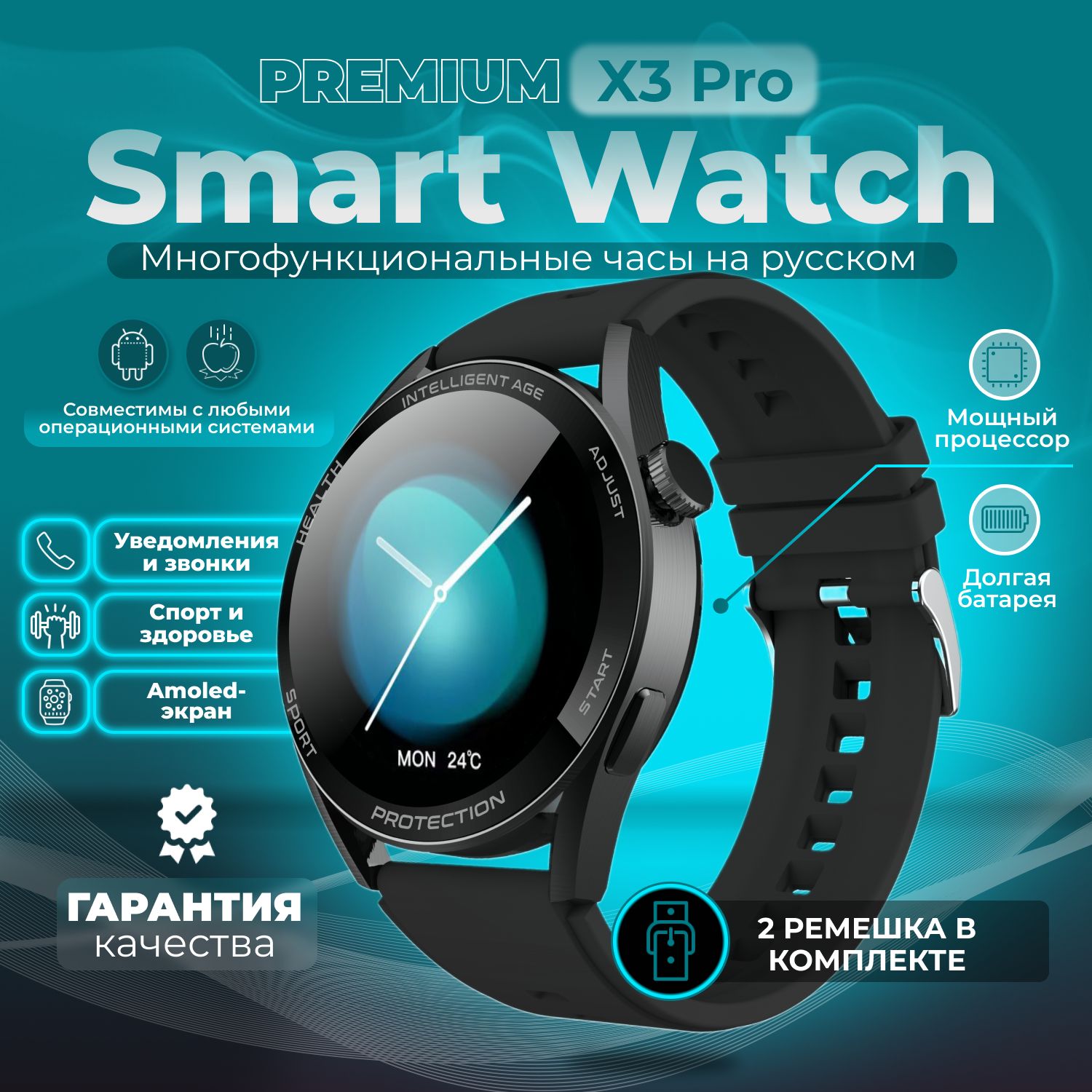 Smartwatch x3 online