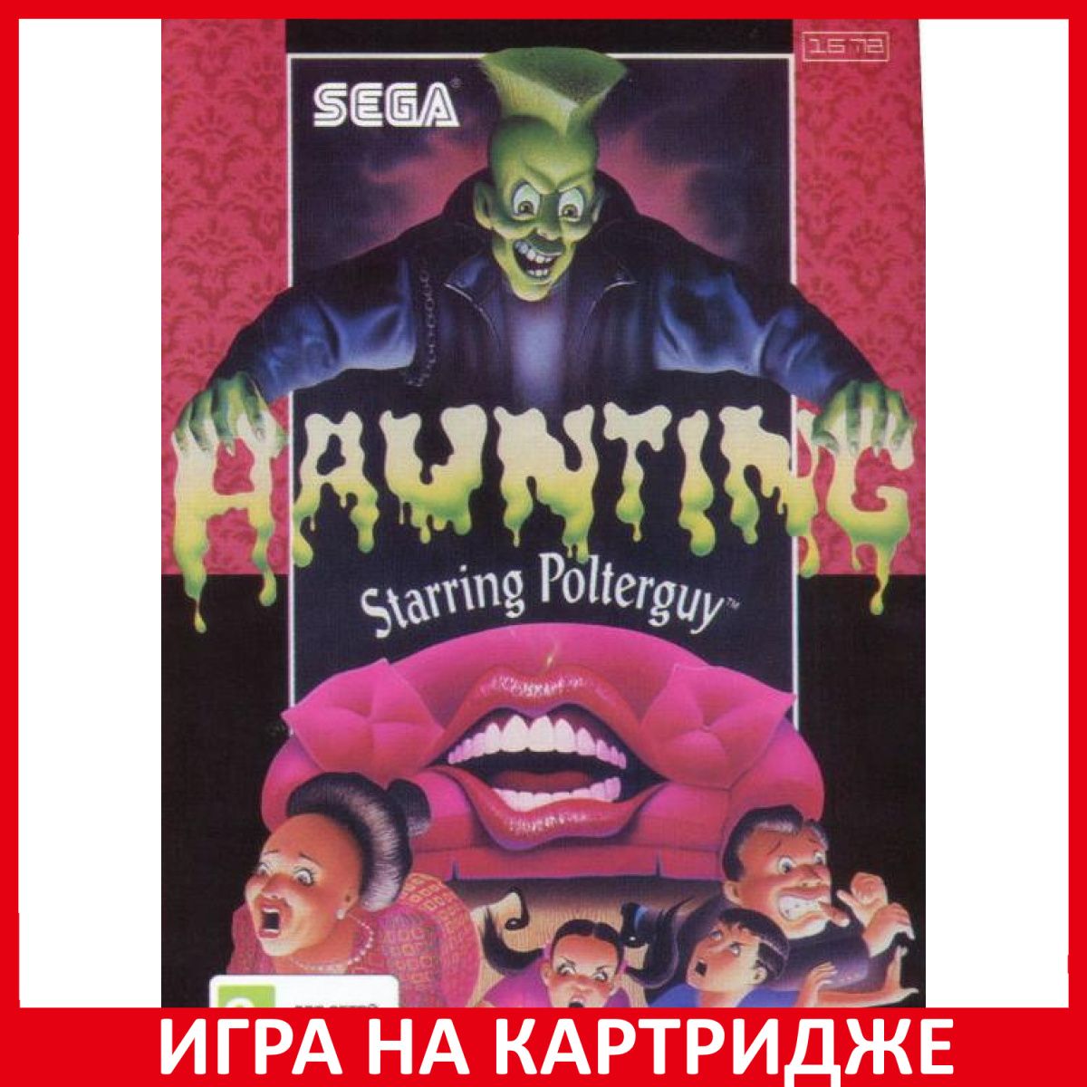 Игра Haunting Starring Polterguy Русская версия (16 bit) (16 bit, Русские  субтитры) купить по низкой цене с доставкой в интернет-магазине OZON  (1331358065)