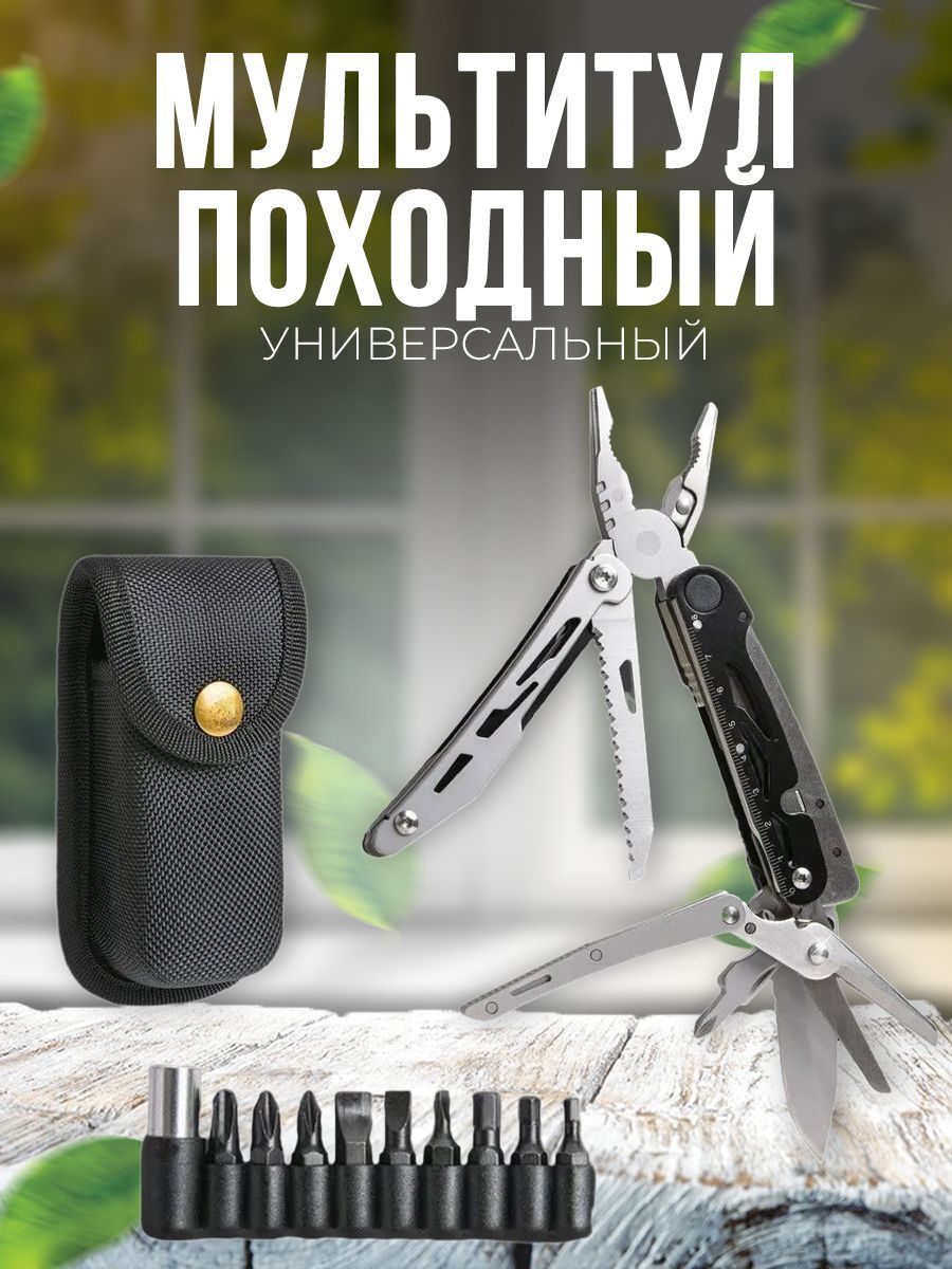 Хламада