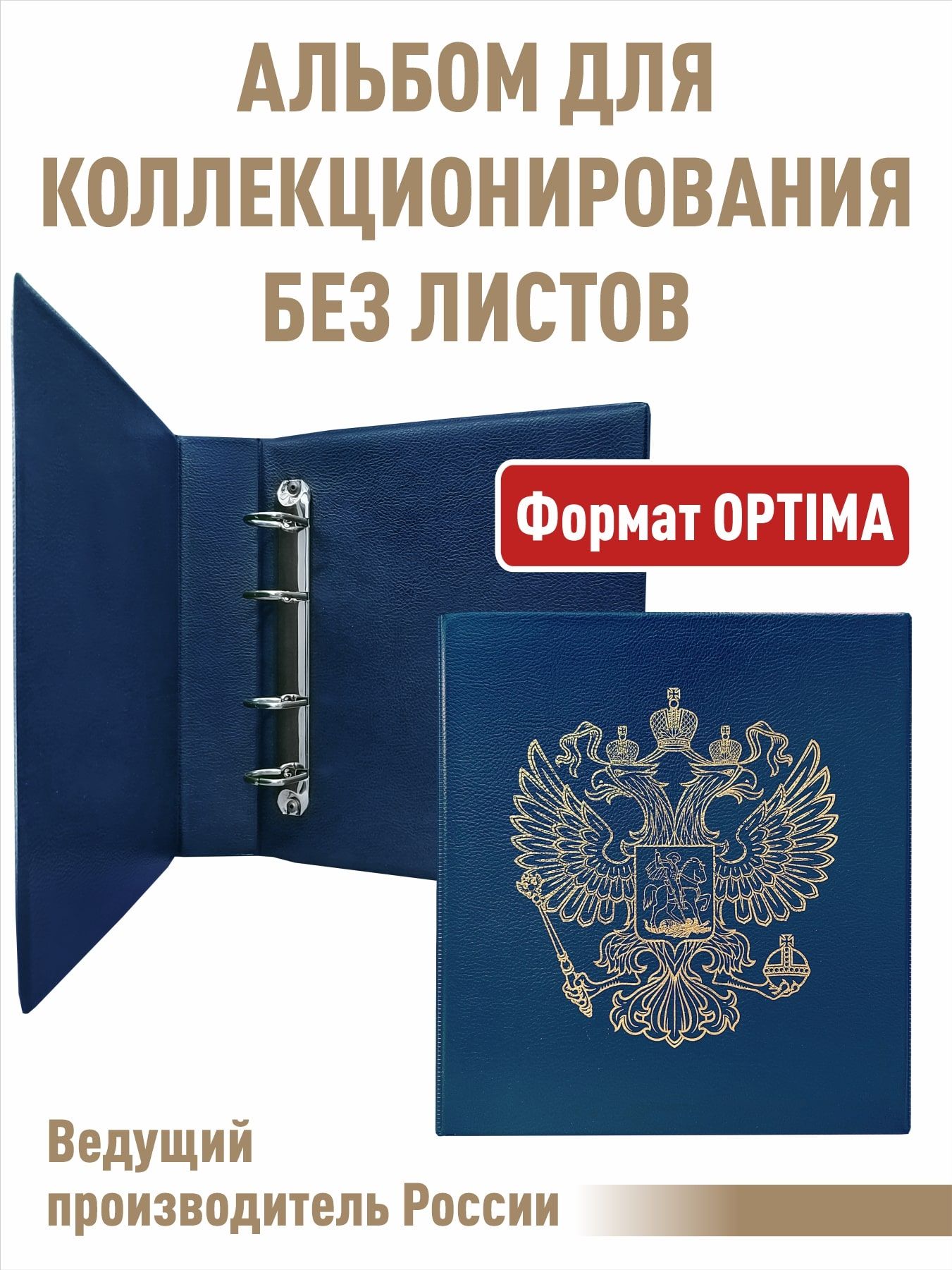 Альбом...