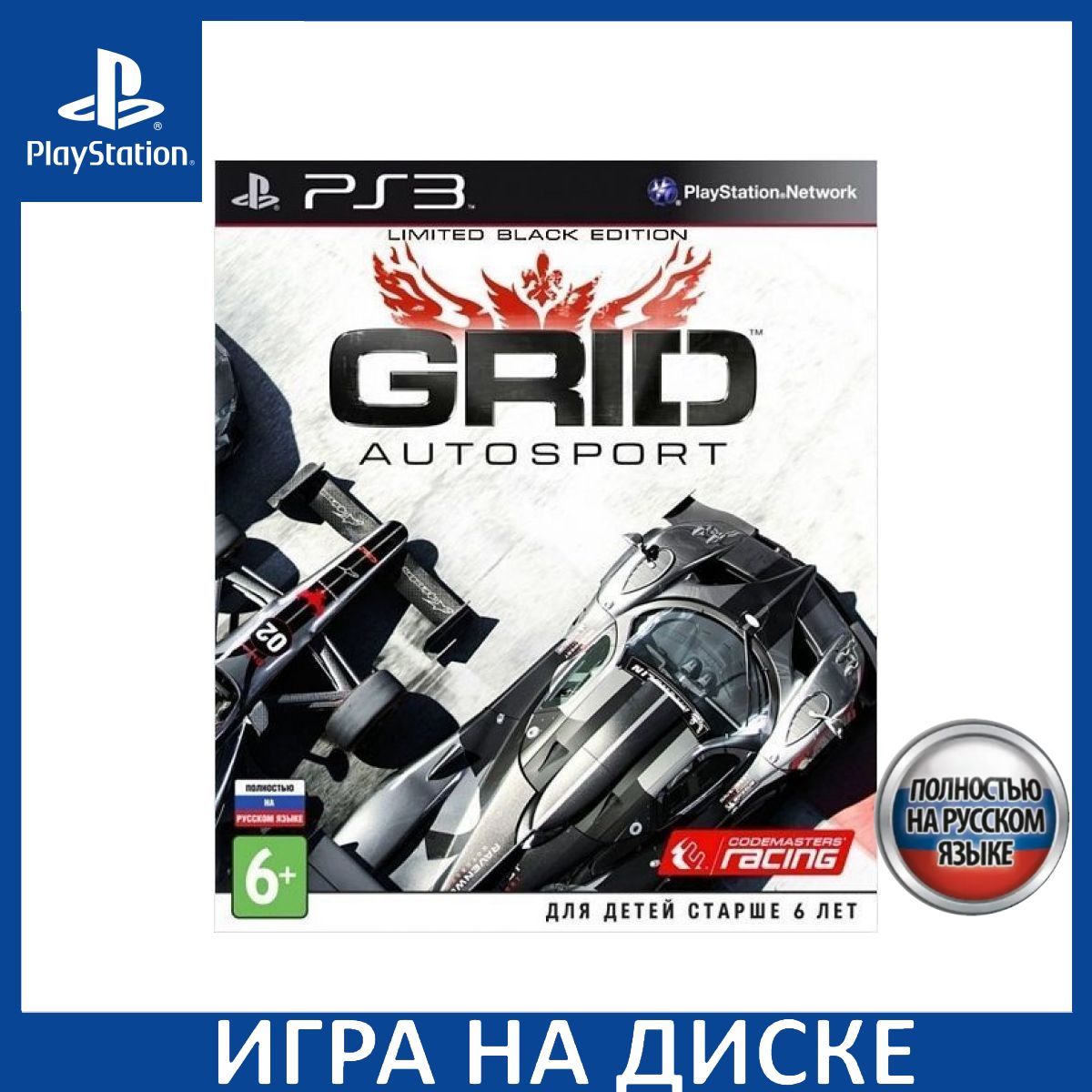 GRID Autosport/PS3 からく GRID Autosport/PS3 からく