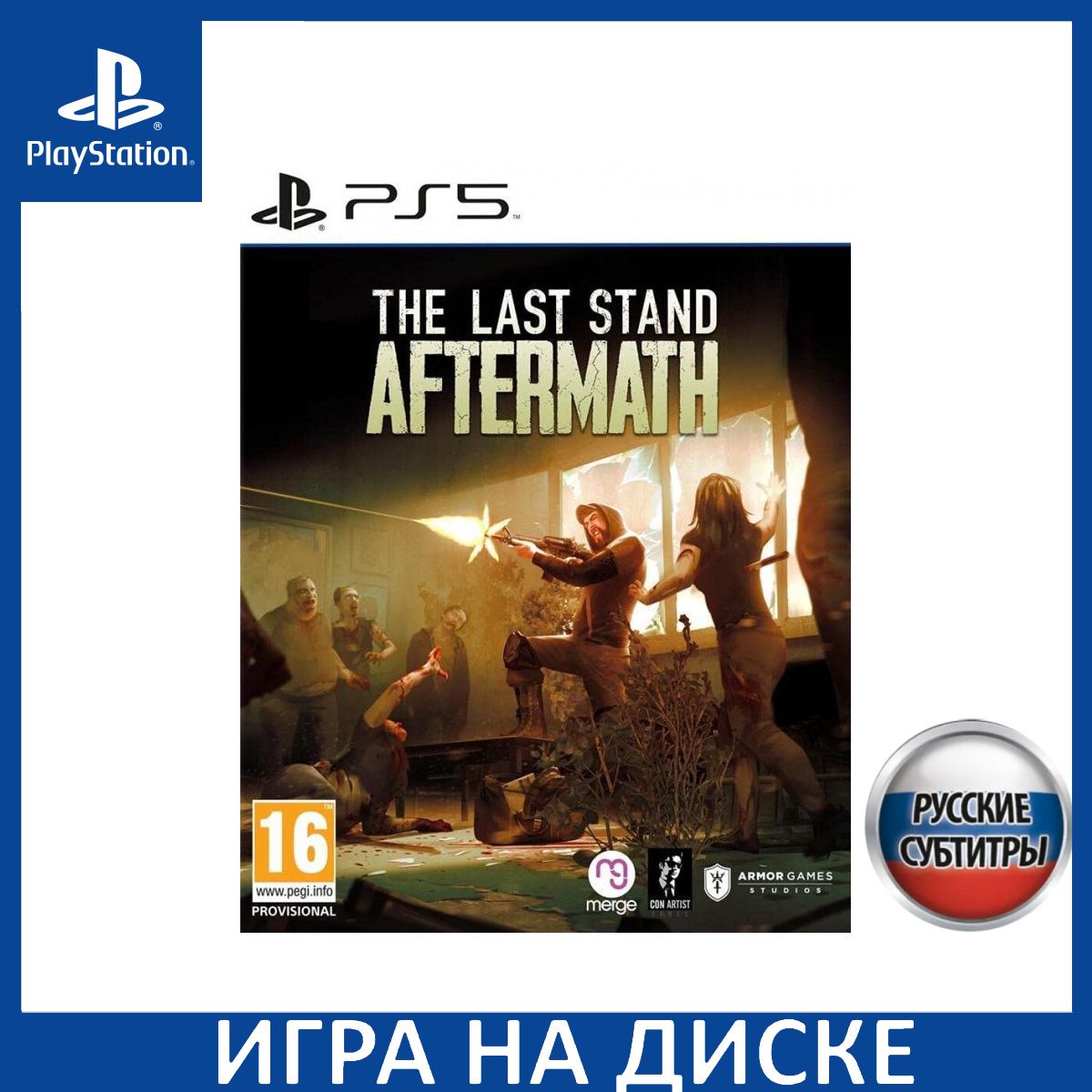 Игра The Last Stand Aftermath PS5 Русская Версия Диск на PlayStation 5