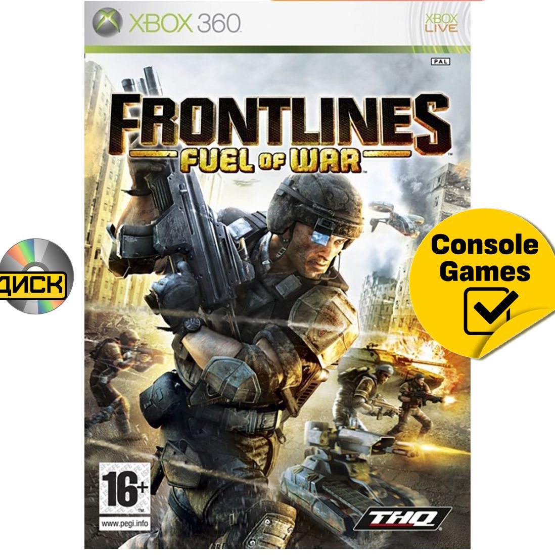 Xbox 360/One Frontlines: Fuel Of War. Товар уцененный