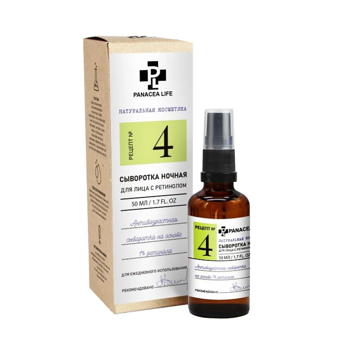 Experalta сибирское здоровье. Сыворотка для здоровья отзывы. Сыворотка для лица сквалан. Сыворотка хронолонг сибирское здоровье. Сыворотка для здоровья отзывы.