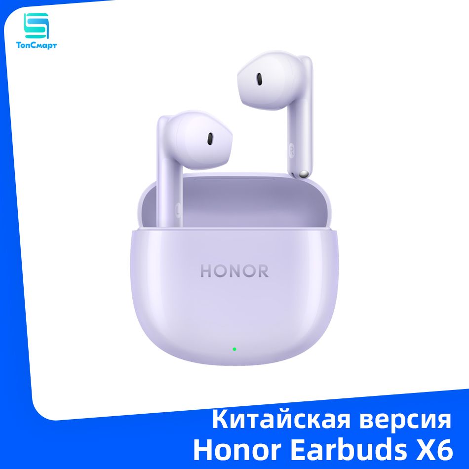 HonorНаушникибеспроводныесмикрофоном,USB,пурпурный