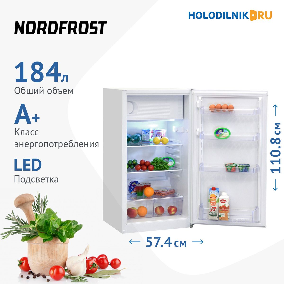 Холодильник nordfrost nr 508 w, белый. Nordfrost dx247. Nr 247 032. Холодильник норд однокамерный с морозильной. Nr 247 032.