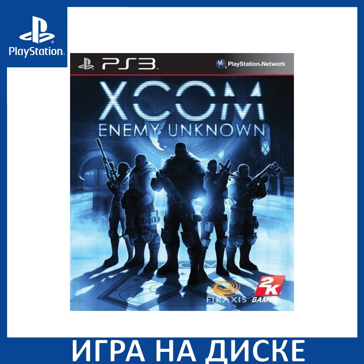 Игра XCOM: Enemy Unknown (PlayStation 3, Английская версия) купить по  низкой цене с доставкой в интернет-магазине OZON (1349092445)