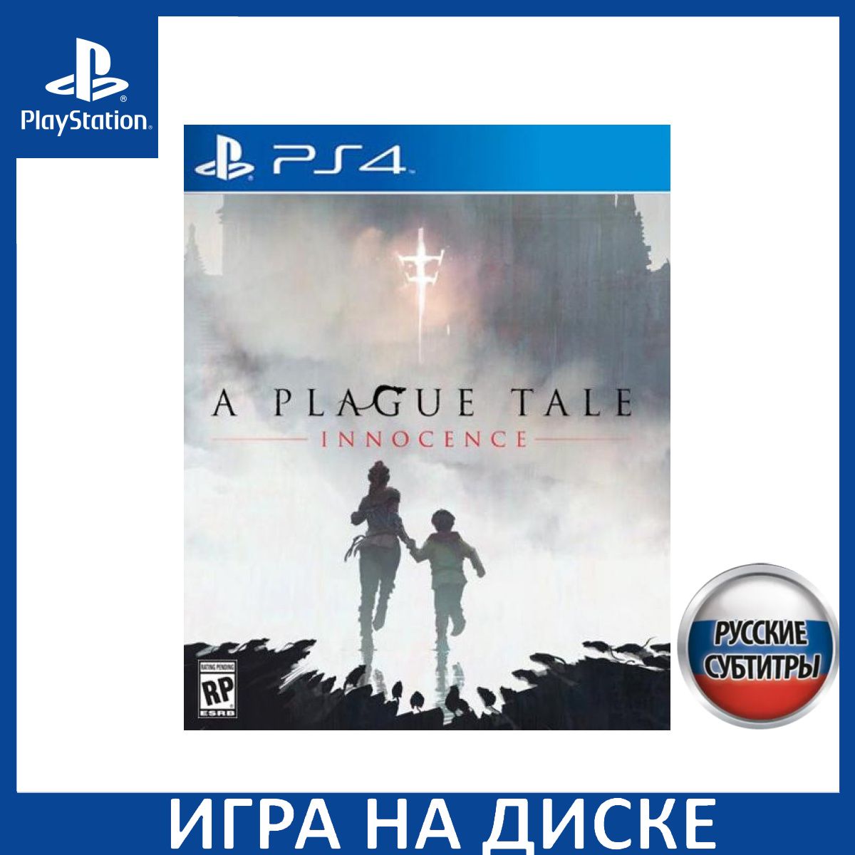 Игра A Plague Tale Innocence PS4 Русская Версия Диск на PlayStation 4