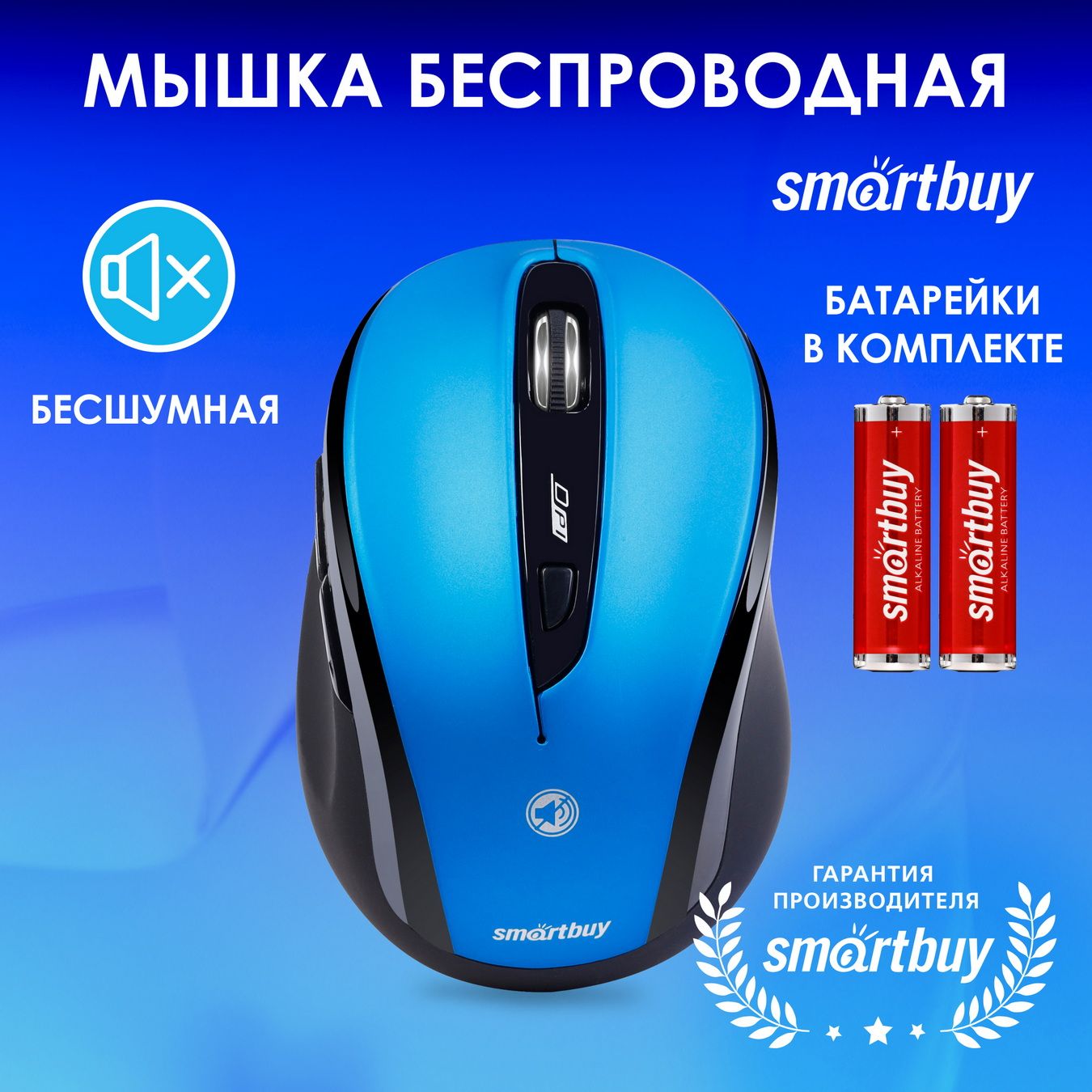 SmartbuyМышьSbm-612Ag