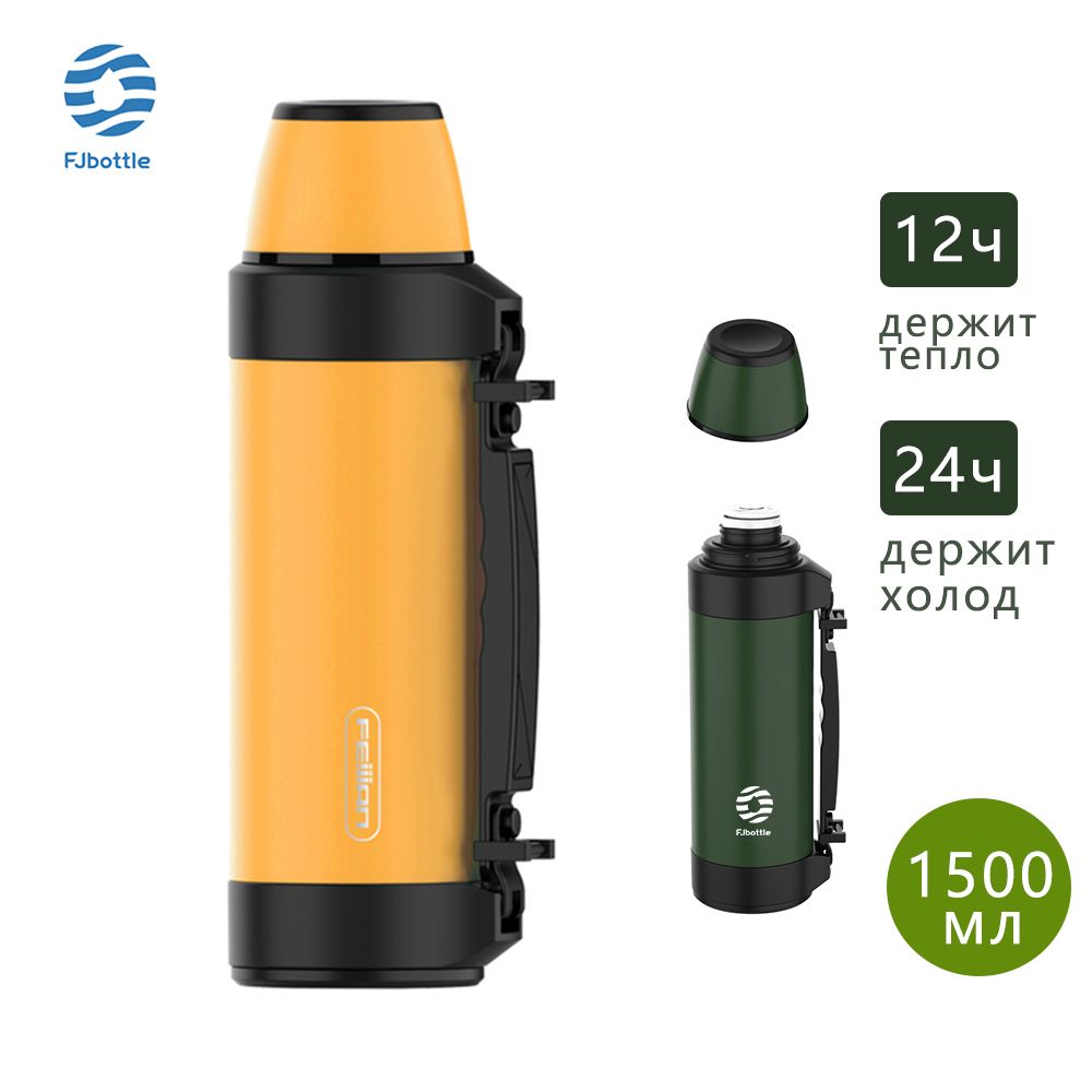 Термос FJbottle купить c доставкой на OZON по низкой цене (1294470989)