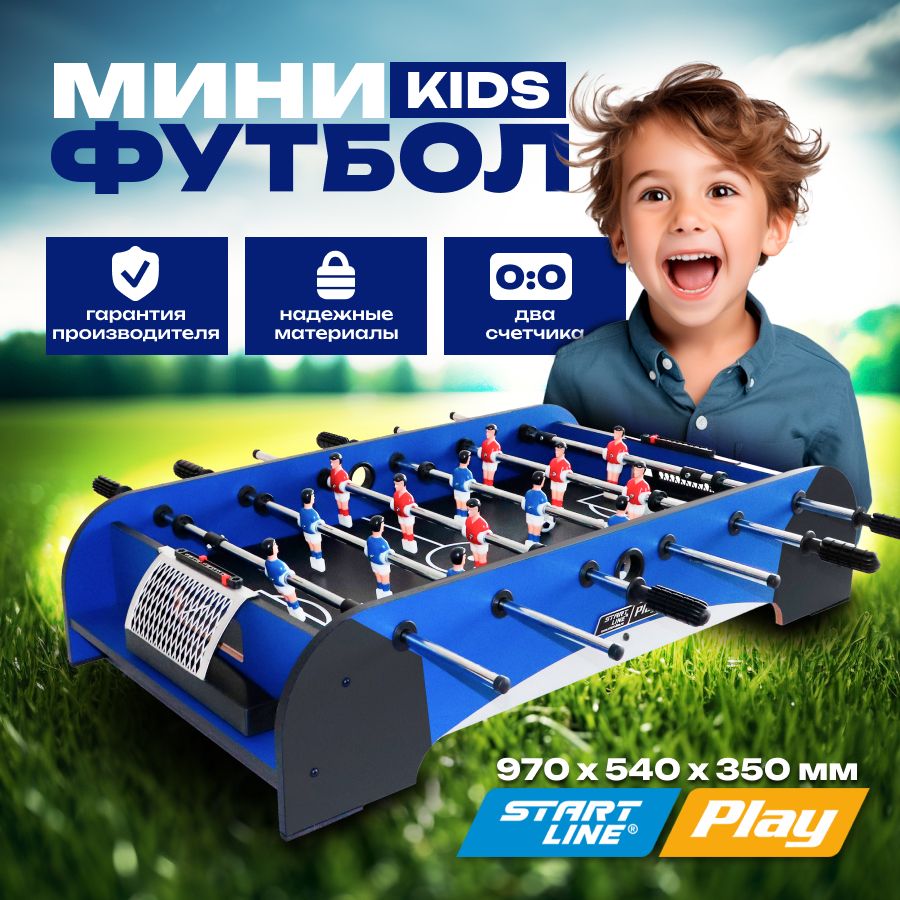 Игры на Тему Футбол купить на OZON по низкой цене