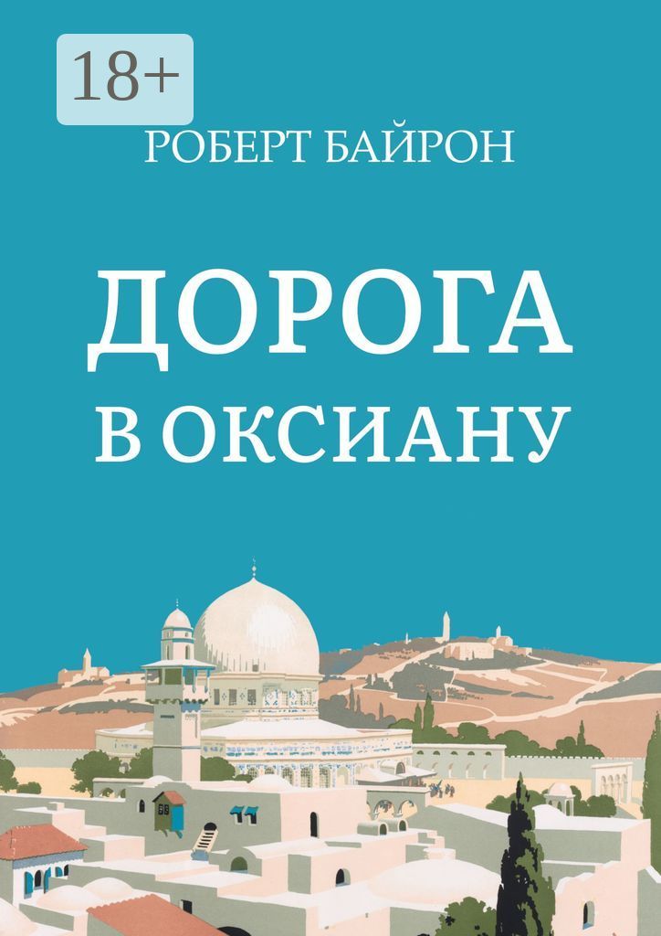 Гран канария мост в горах. Колумбийская дорога. Сирия дорога. Красивые дороги. Пичинча эквадор.