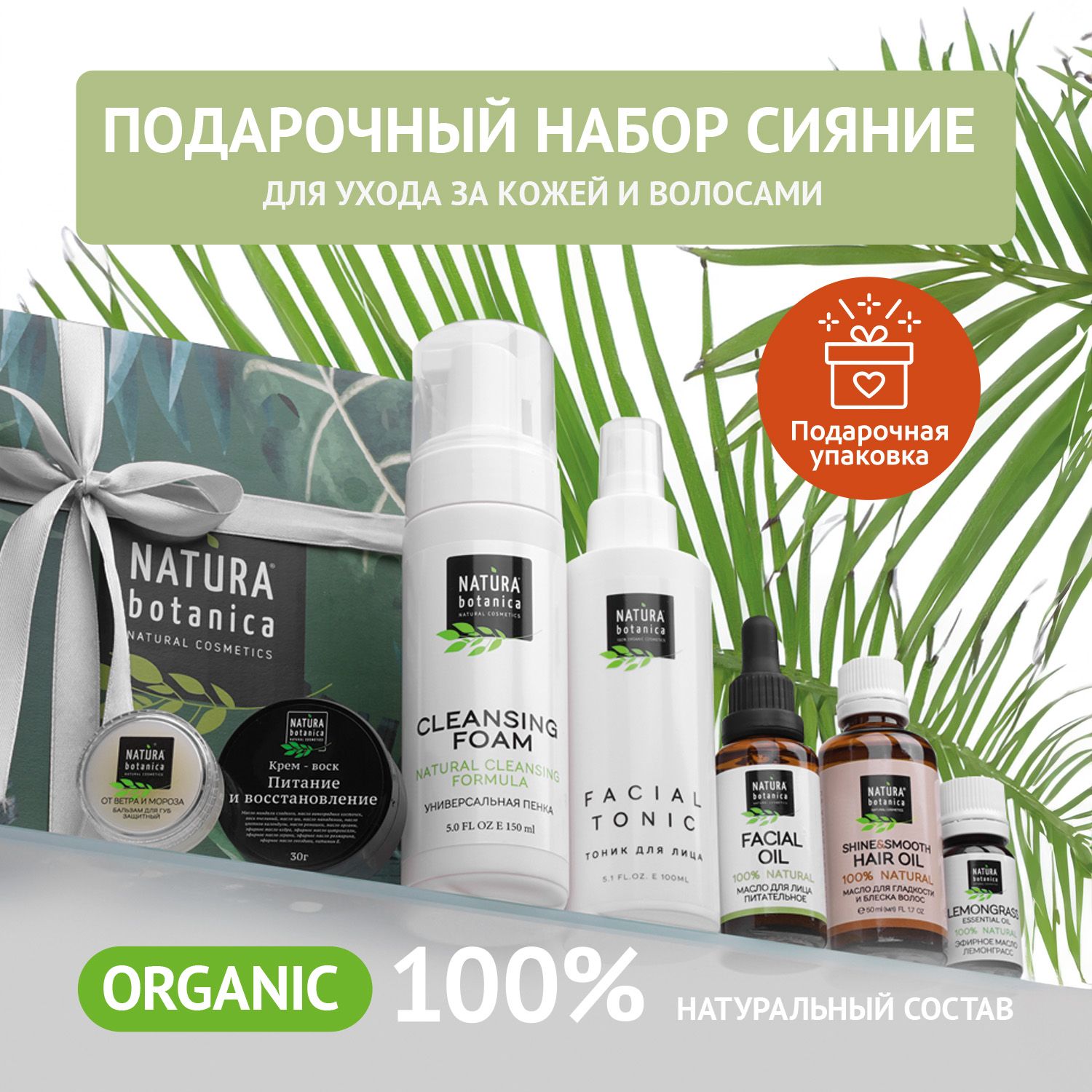 Подарочный...