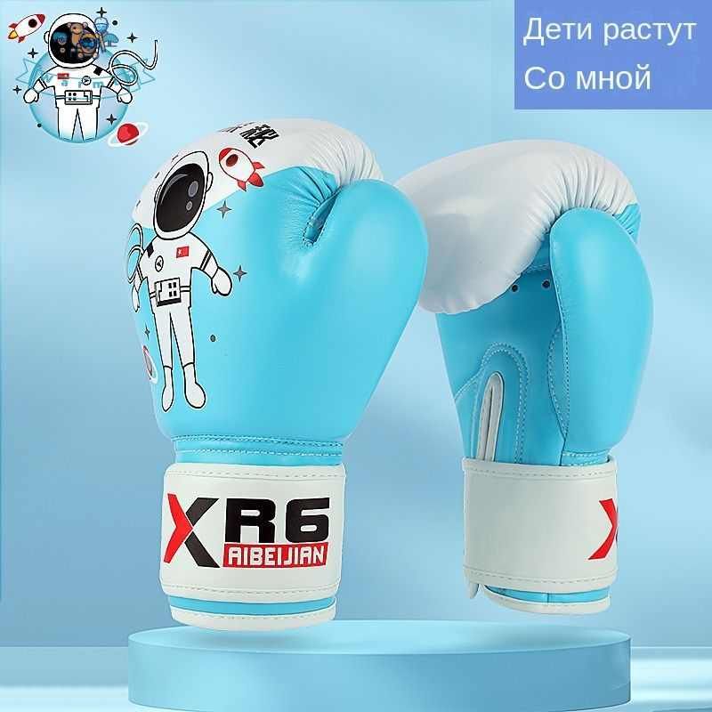 Детские боксерские перчатки BN Fight Fancy