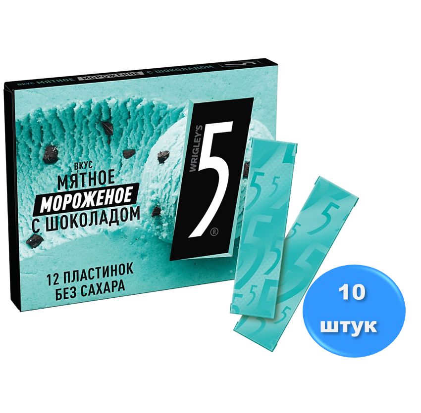 Жвачка wrigley's 5. Жвачка 5 five мята. Жвачка 90-х мятная. Мятная жвачка wrigley's spearmint. Жевательная резинка сперминт.