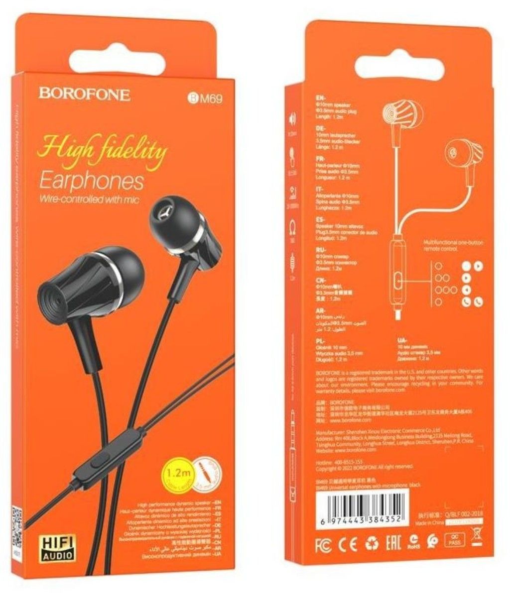 Borofone Купить Оптом Екатеринбург