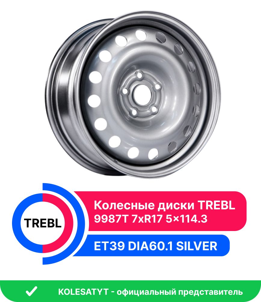 Trebl9987TКолесныйдискШтампованный17x7"PCD5х114.3ET39D60.1